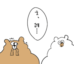 My bears sticker #10027957