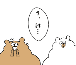 My bears sticker #10027957