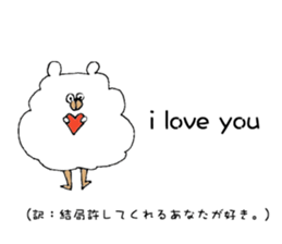 My bears sticker #10027958