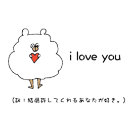 My bears sticker #10027958