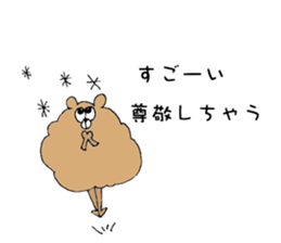 My bears sticker #10027960