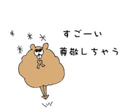 My bears sticker #10027960