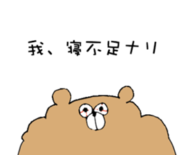 My bears sticker #10027961