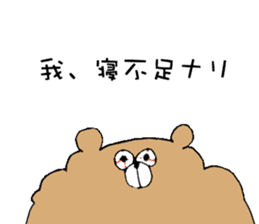 My bears sticker #10027961