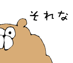 My bears sticker #10027965