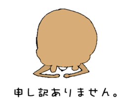 My bears sticker #10027969