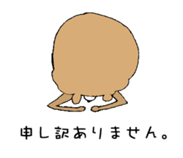 My bears sticker #10027969