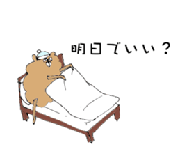 My bears sticker #10027971