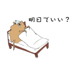 My bears sticker #10027971