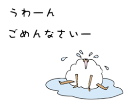 My bears sticker #10027974