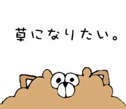 My bears sticker #10027978