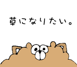 My bears sticker #10027978