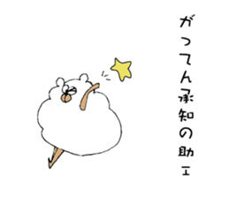 My bears sticker #10027980