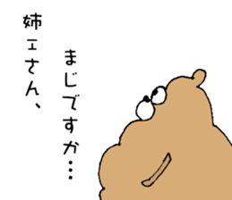 My bears sticker #10027981