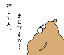 My bears sticker #10027981