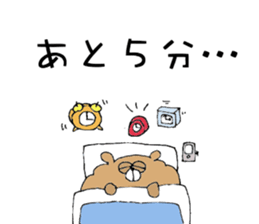 My bears sticker #10027982