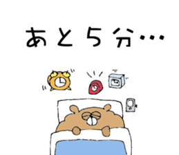 My bears sticker #10027982