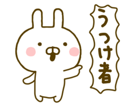 Rabbit Usahina Samurai 2 sticker #10028064