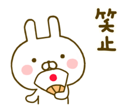 Rabbit Usahina Samurai 2 sticker #10028065