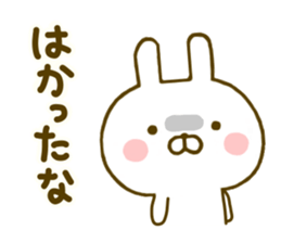 Rabbit Usahina Samurai 2 sticker #10028066