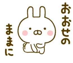 Rabbit Usahina Samurai 2 sticker #10028067