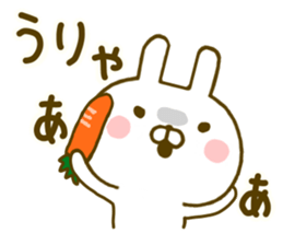 Rabbit Usahina Samurai 2 sticker #10028069