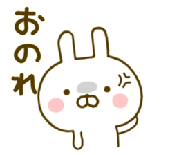 Rabbit Usahina Samurai 2 sticker #10028070