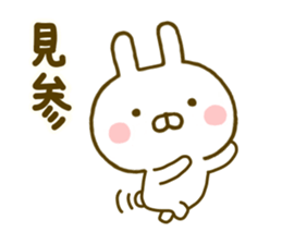 Rabbit Usahina Samurai 2 sticker #10028071