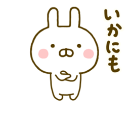 Rabbit Usahina Samurai 2 sticker #10028072