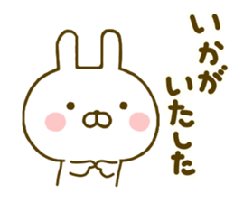 Rabbit Usahina Samurai 2 sticker #10028073