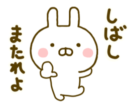 Rabbit Usahina Samurai 2 sticker #10028074