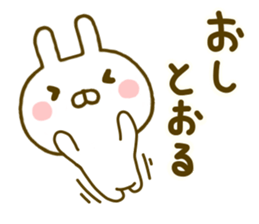 Rabbit Usahina Samurai 2 sticker #10028075