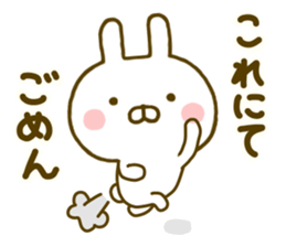 Rabbit Usahina Samurai 2 sticker #10028076