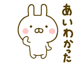 Rabbit Usahina Samurai 2 sticker #10028077