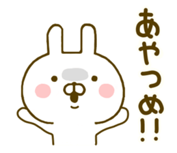Rabbit Usahina Samurai 2 sticker #10028078