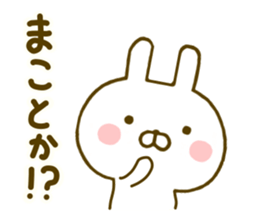 Rabbit Usahina Samurai 2 sticker #10028082