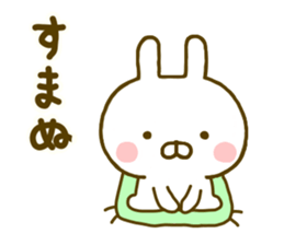 Rabbit Usahina Samurai 2 sticker #10028083