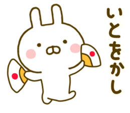 Rabbit Usahina Samurai 2 sticker #10028084