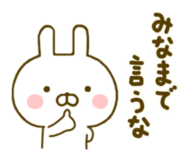 Rabbit Usahina Samurai 2 sticker #10028086