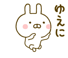 Rabbit Usahina Samurai 2 sticker #10028088