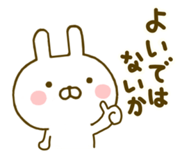 Rabbit Usahina Samurai 2 sticker #10028090