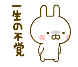 Rabbit Usahina Samurai 2 sticker #10028091