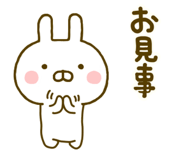 Rabbit Usahina Samurai 2 sticker #10028092
