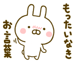 Rabbit Usahina Samurai 2 sticker #10028097