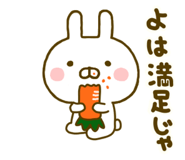 Rabbit Usahina Samurai 2 sticker #10028099