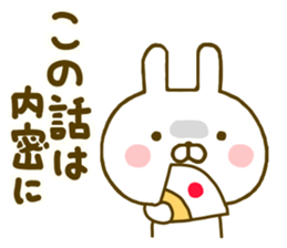 Rabbit Usahina Samurai 2 sticker #10028100