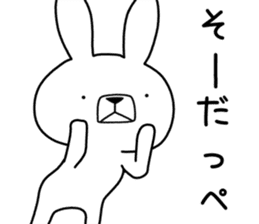 Dialect rabbit [ibaraki2] sticker #10028109