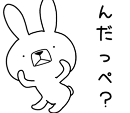 Dialect rabbit [ibaraki2] sticker #10028111