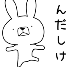 Dialect rabbit [ibaraki2] sticker #10028112