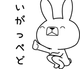 Dialect rabbit [ibaraki2] sticker #10028115